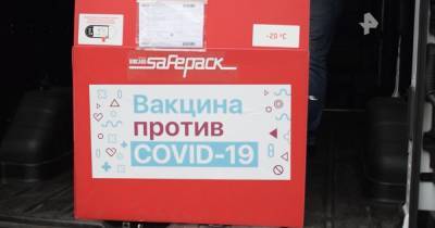 Петербург получил первую партию вакцины от COVID-19