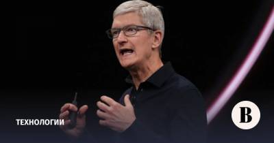 Презентация новинок Apple впервые почти за 10 лет пройдет без нового iPhone