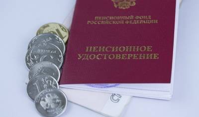 В будущем году страховая пенсия вырастит до 17 тысяч рублей