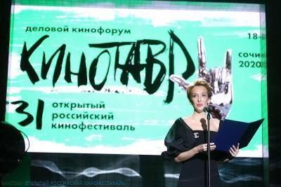 В Сочи главный приз «Кинотавр. Короткий метр» получила картина «Сера»