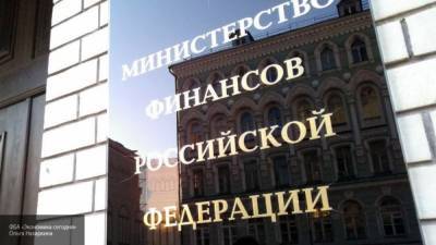 Минфин России предложил расширить программу ипотеки для многодетных семей