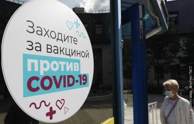 Возможность массовой COVID-вакцинации россиян появится к концу года