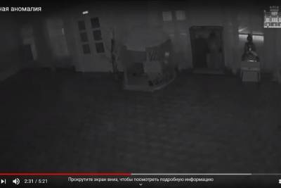 Аномальные объекты засняли камеры видеонаблюдения в Бутинском дворце Нерчинска