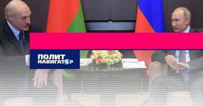 «В Сочи Путин и Лукашенко обсудили преемника» – Евсеев