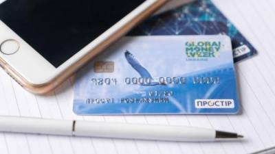 НБУ обязал банки идентифицировать и проверять пользователей электронных кошельков