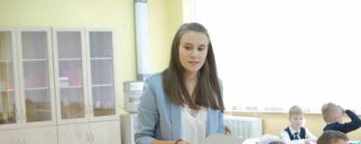 В Красногорске 47 молодых педагогов приступили к работе в учреждениях образования