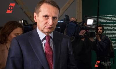 Нарышкин сообщил о полном уничтожении всех запасов «Новичка» в России