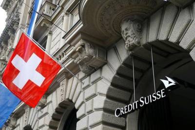 В Швейцарии обсуждают создание крупнейшего банка в Европе