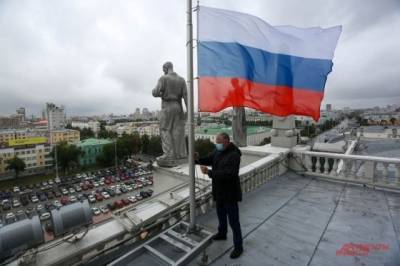 Более трети россиян считают РФ великой державой