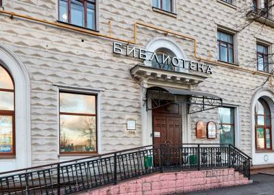 Библиотеку №136 имени Толстого в Москве капитально отремонтируют