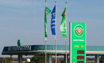 Пир во время чумы? Гомельское ПО «Белоруснефть» закупает в России флаги на полмиллиона рублей