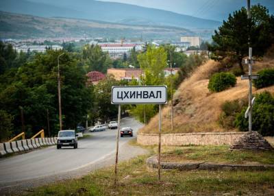 Южную Осетию еще рано рассматривать как туристическое направление, считают в РСТ