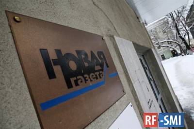 «Новая газета» с подачи Reuters пытается атаковать омских врачей, лечивших Навального