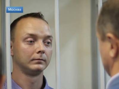 Мосгорсуд оставил под арестом Ивана Сафронова по делу о госизмене