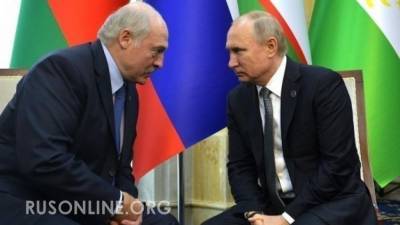 Путин выдвинул Лукашенко ультиматум. Теперь не будет как раньше