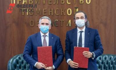 Тюменские власти начнут сотрудничать с компанией «ГЕОТЕК Сейсморазведка»