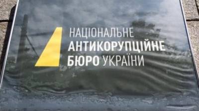 НАБУ обнародовало видео по делу нардепа Юрченко и просит сообщить ему о подозрении