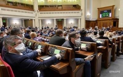 Верховная Рада Украины приняла заявление по выборам в Беларуси