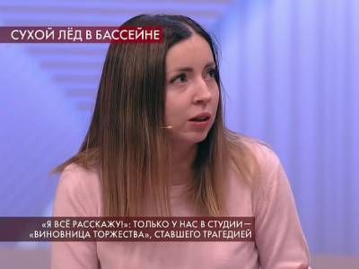 Екатерина Диденко - Блогерша, похоронившая мужа после вечеринки с сухим льдом, оправдалась за новые отношения - rosbalt.ru