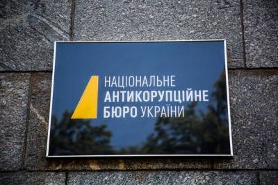 НАБУ опубликовало переговоры нардепа-взяточника "Ю" и детектива под прикрытием: видео - prm.ua - США