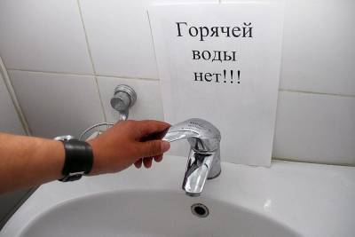 В Заволжском районе Костромы восемь улиц проведут два дня без горячей воды