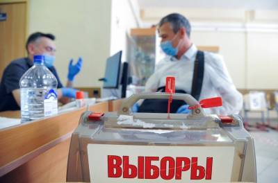 В Фонде развития гражданского общества подвели итоги выборов в России