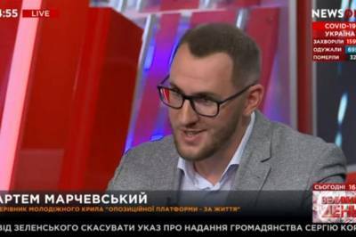 "Слуге народа не выгодно проводить выборы на Донбассе, но мы будем бороться за права людей" - Марчевский