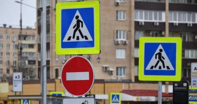 В Москве планируют убрать желтые рамки вокруг большинства знаков