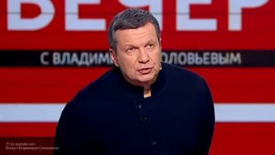 Владимир Соловьев: Навальному не отвертеться от общения со следователями