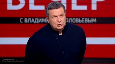 Телеведущий Соловьев напомнил о долгах Навального на Родине