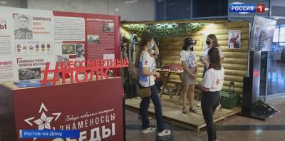 Рассекреченные материалы ВОВ: в железнодорожном вокзале Ростова открылась выставка о зверствах фашизма