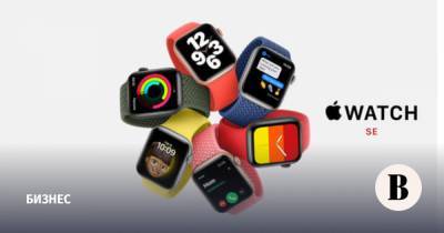 Apple представила «бюджетную модель» часов Apple Watch SE