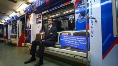В московском метро запустили «атомный поезд»