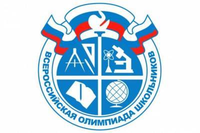В Хабаровском крае начались школьные олимпиады