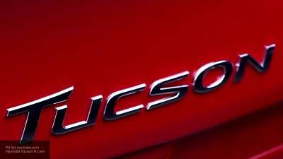 Hyundai продемонстрировал обновленный кроссовер Tucson