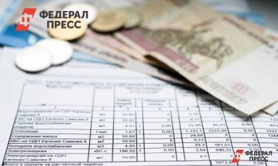 Свердловчане ежемесячно тратят на коммунальные услуги 4524 рубля