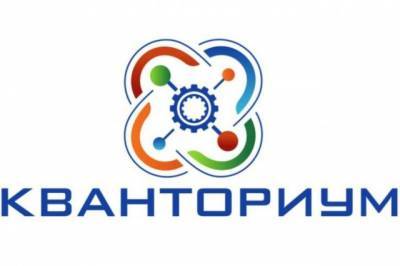 Детский технопарк «Кванториум» в Хабаровске набирает учеников