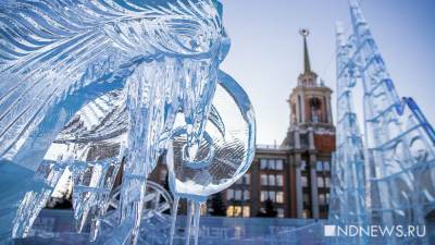 Екатеринбуржцам предлагают выбрать тему ледового городка: Рождество или «Изумрудный город»