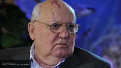 Хорватский журналист назвал ошибку Горбачева в переговорах по Германии