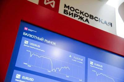 Эксперты предупредили россиян об опасности инвестирования