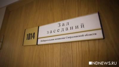 Избирком предложил мэру Ивделя Соколюку написать заявление об отставке