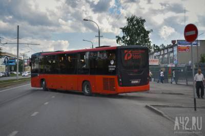 В Кузбассе запускают новый автобусный рейс до Красноярска