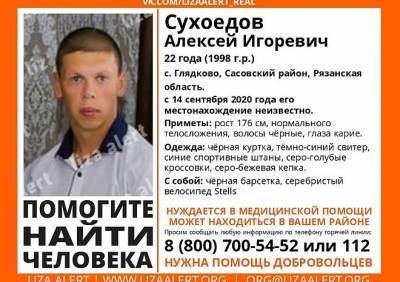 В Сасовском районе разыскивают 22-летнего мужчину