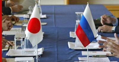 Японский МИД рассказал о судьбе мирного договора с Россией