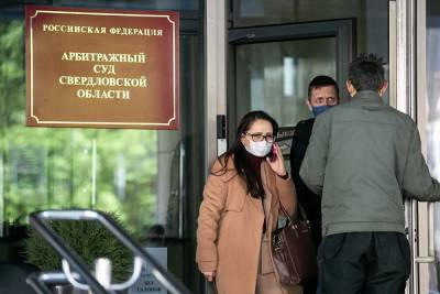 В Екатеринбурге подан иск о банкротстве отельера
