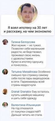 20+ доказательств того, что читатели AdMe.ru — непревзойденные комментаторы и юмористы