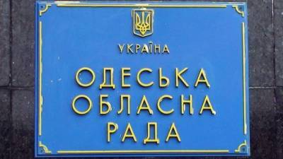 Стало известно, кто пойдет на выборы в Одесский облсовет от «Слуги народа»