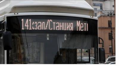 Пассажиропоток в петербургском общественном транспорте понизился почти на 20%