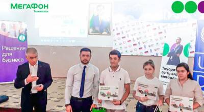 МегаФон Таджикистан поддержал молодых стартаперов Согда