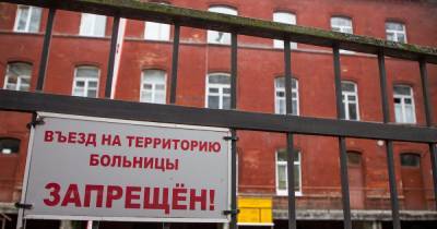 В Калининграде скончались ещё два пациента с COVID-19